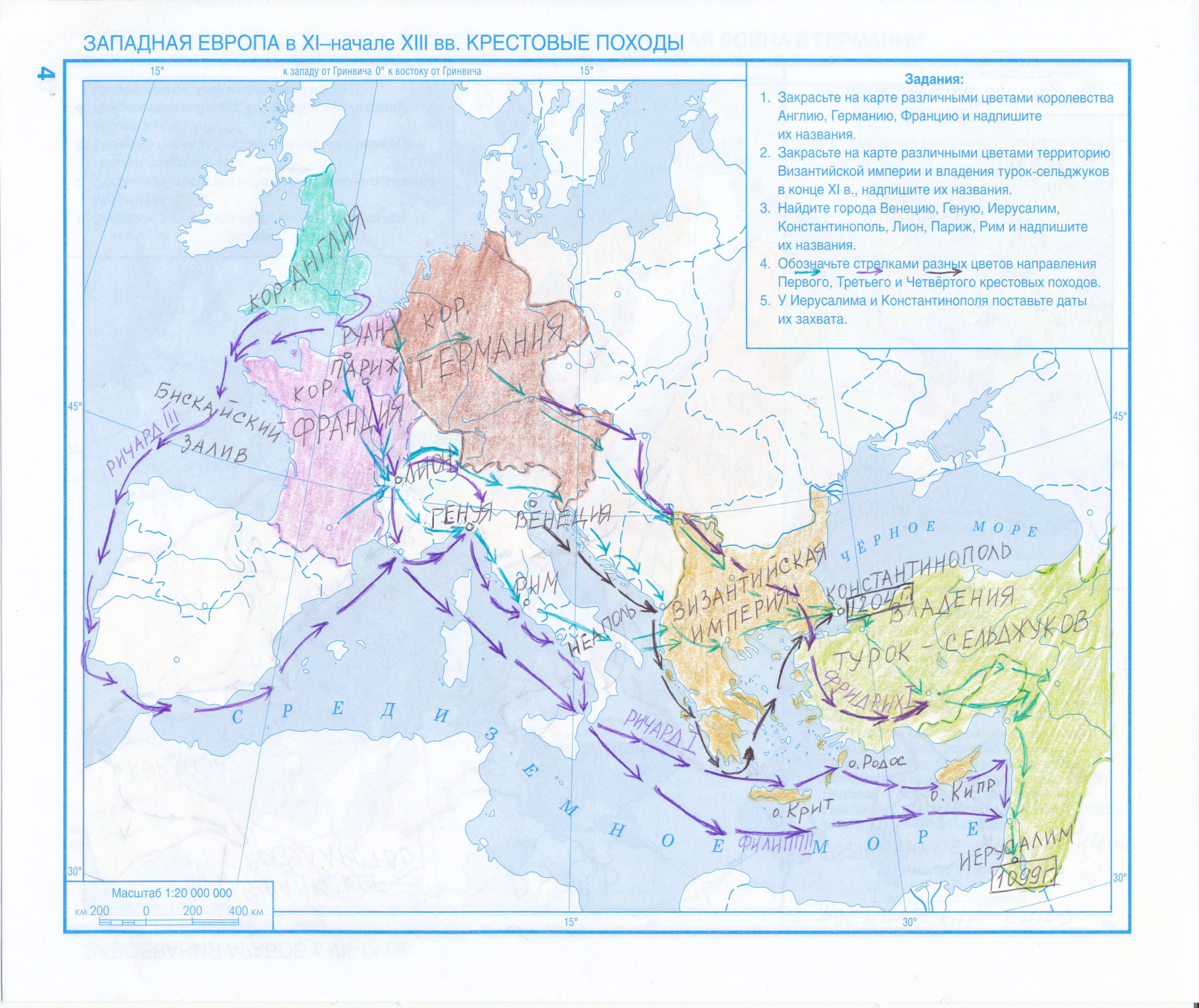 Крестовые походы - готовая контурная карта. Территория Византийской империии владения турок-сельджуков, A0 -