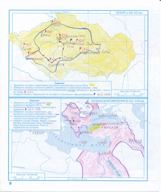 Османская империя - готовая контурная карта. Готовая контурная карта поистории - Османская империя