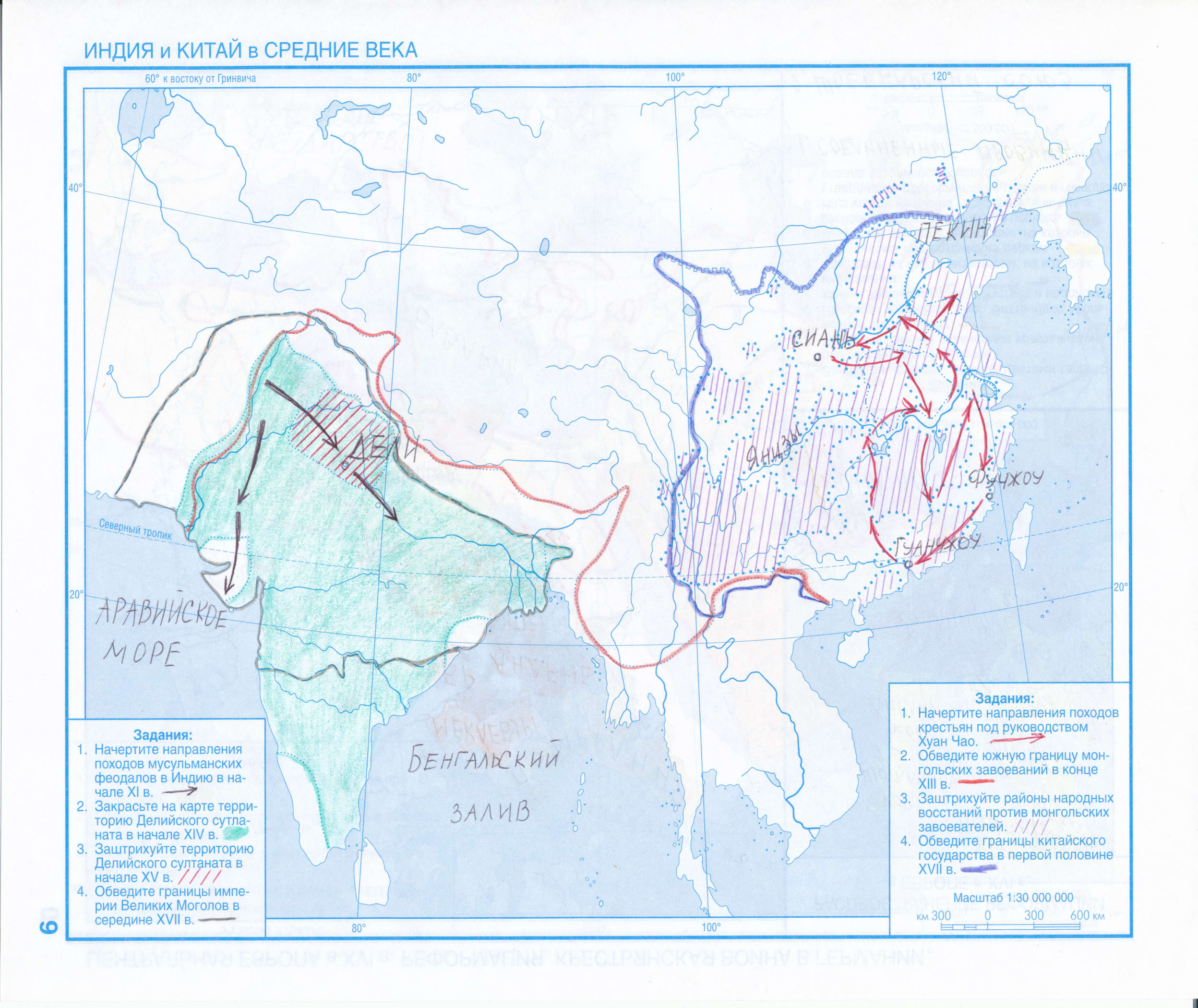 Индия и Китай в средние века - готовая контурная карта. Индия и Китай наготовой контурной карте