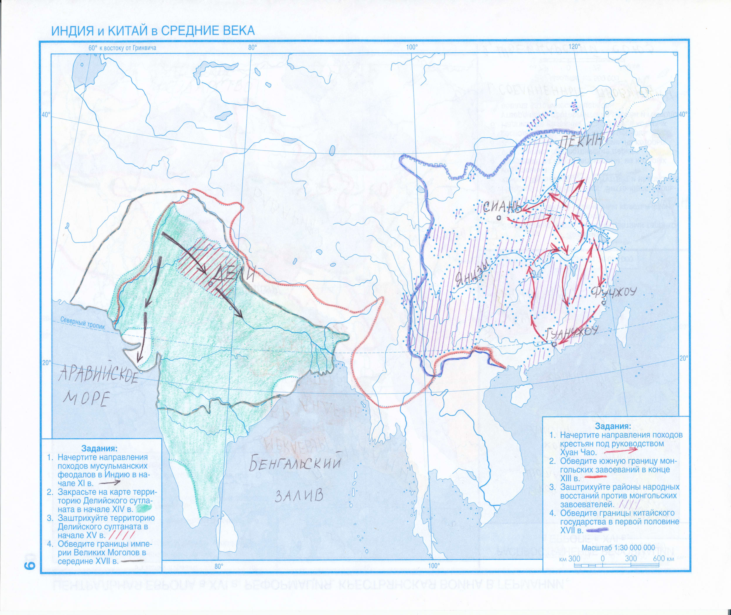 Индия и Китай в средние века - готовая контурная карта. Индия и Китай на готовой  контурной карте