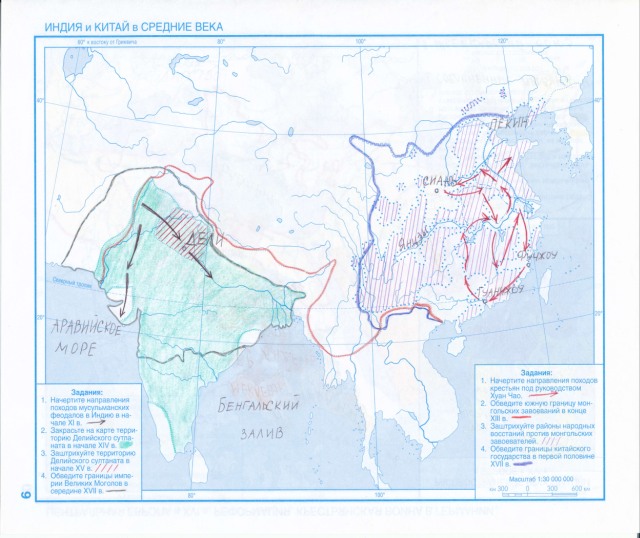 Индия и Китай в средние века - готовая контурная карта. Индия и Китай наготовой контурной карте по истории