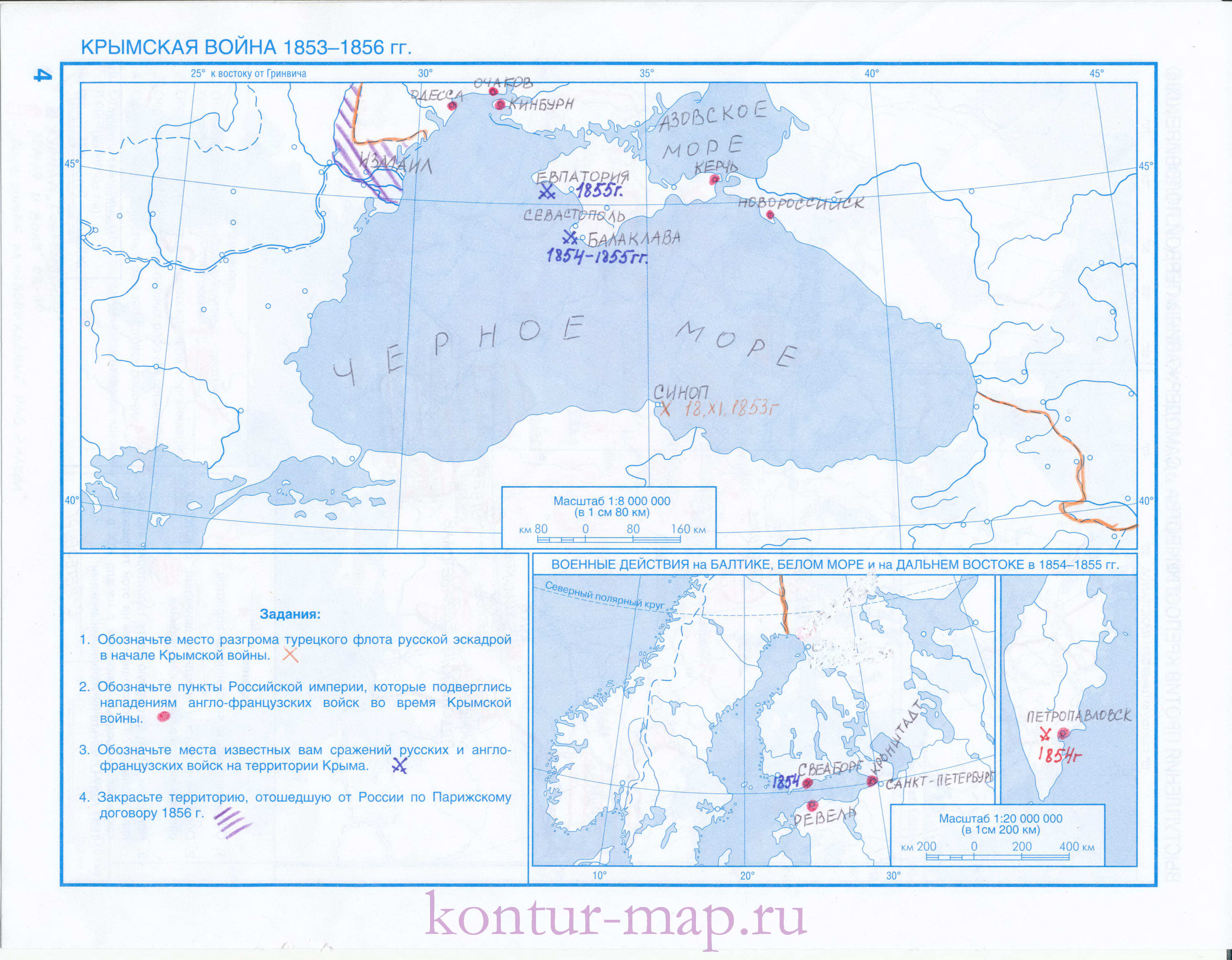 Готовая контурная карта по истории Крымской войны 1853-1856. Готовая контурнаякарта Крымской войны 1853-1856 годов