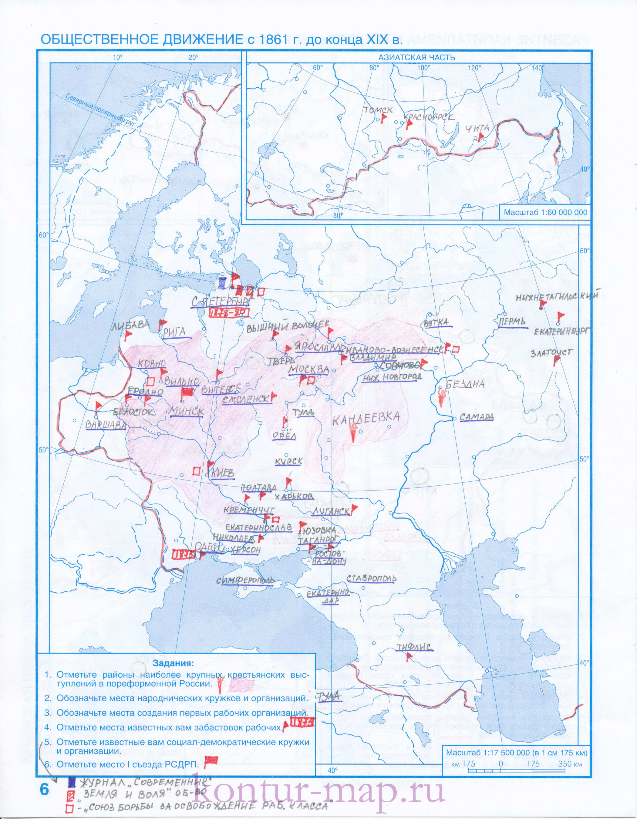 Готовая контурная карта общественного движения в России с 1861 года доконца 19 века. Готовая контурная карта по истории 8 класса