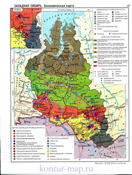 Экономическая карта Западной Сибири. Скачать бесплатно подробнуюэкономическую карта Западной Сибири