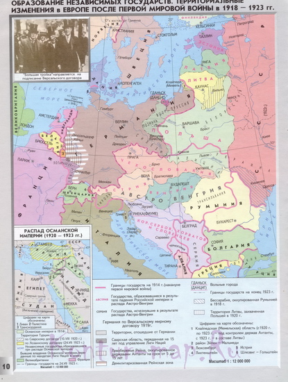 Карта территориальных изменений в Европе после Первой мировой войны