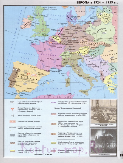 Карта Европы в 1924 - 1939 годах. Скачать бесплатно политическую картуЕвропы в 1924-1939 гг