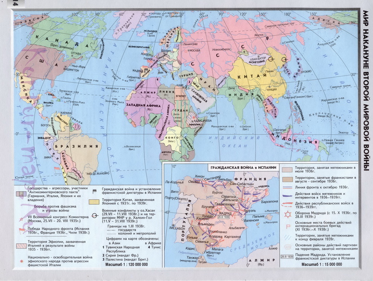 Карта мира 1939 года перед второй мировой