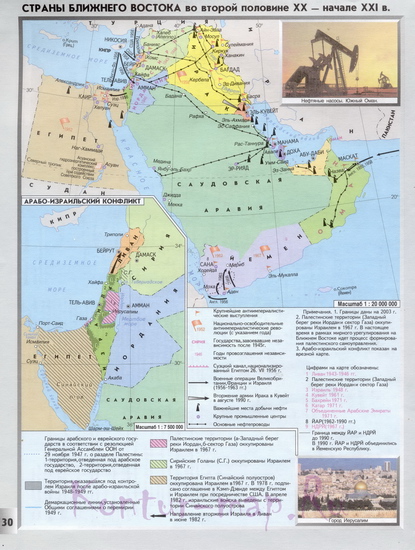 Карта ближнего Востока. Политическая карта стран ближнего Востока в начале21 века