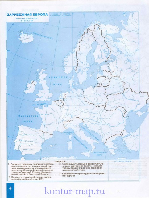 Скачать уже зделаную контурную карту за 7 класс по географии