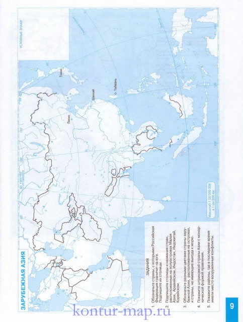 Зарубежная Азия на контурной карте. Контурная карта Азии - география для 10класса