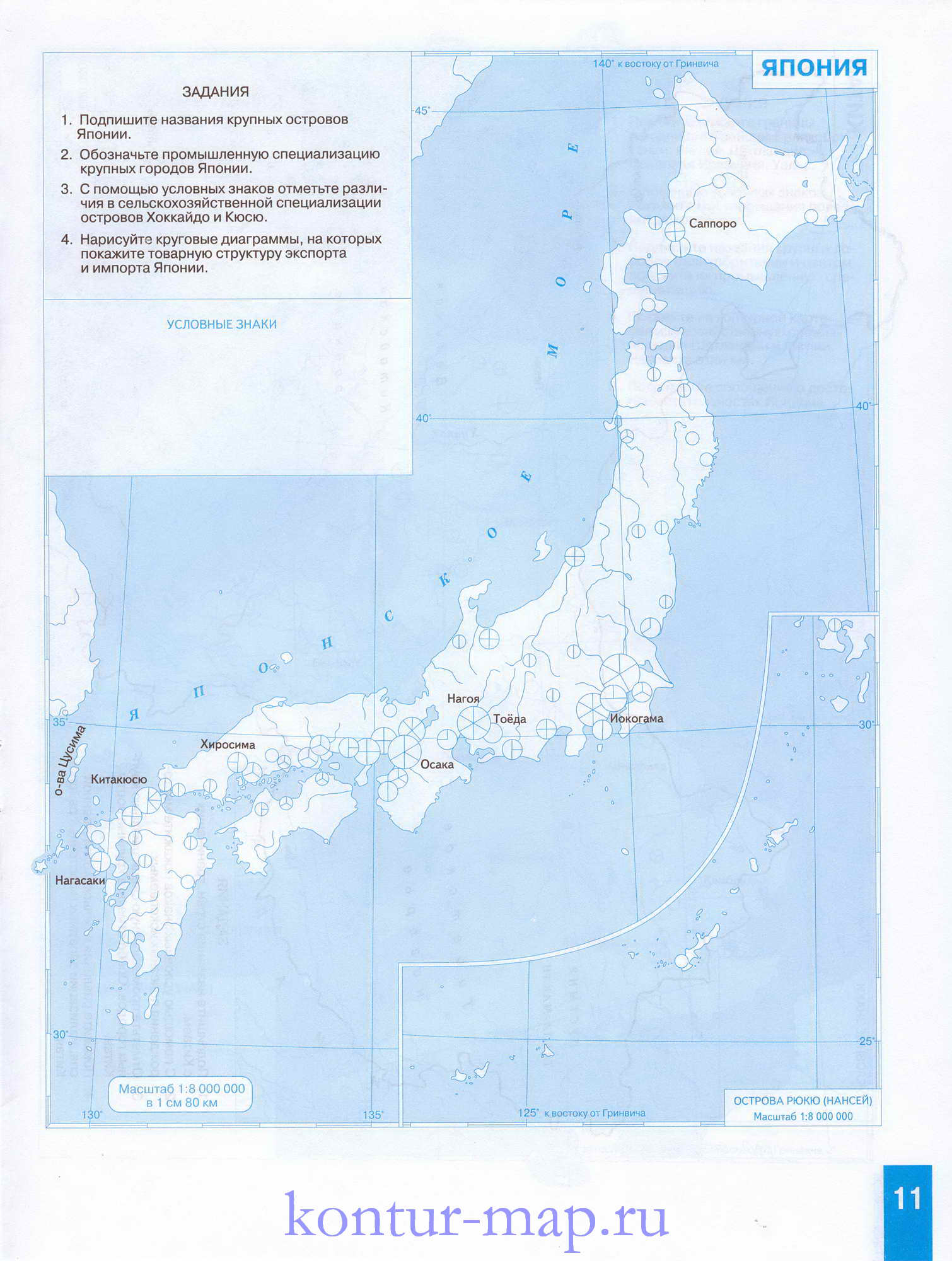 Контурная карта Японии с заданиями. Контурная карта Японии - география для 10 класса, A0 - 