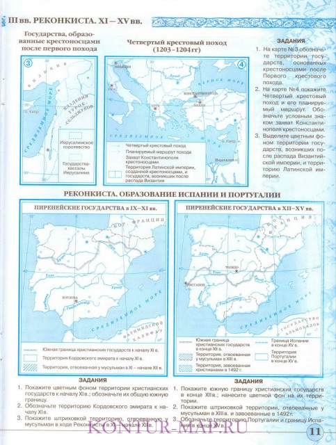 Контурная карта - реконкиста, образование Испании и Португалии. Карта изатласа контурных карт по истории 6 класс