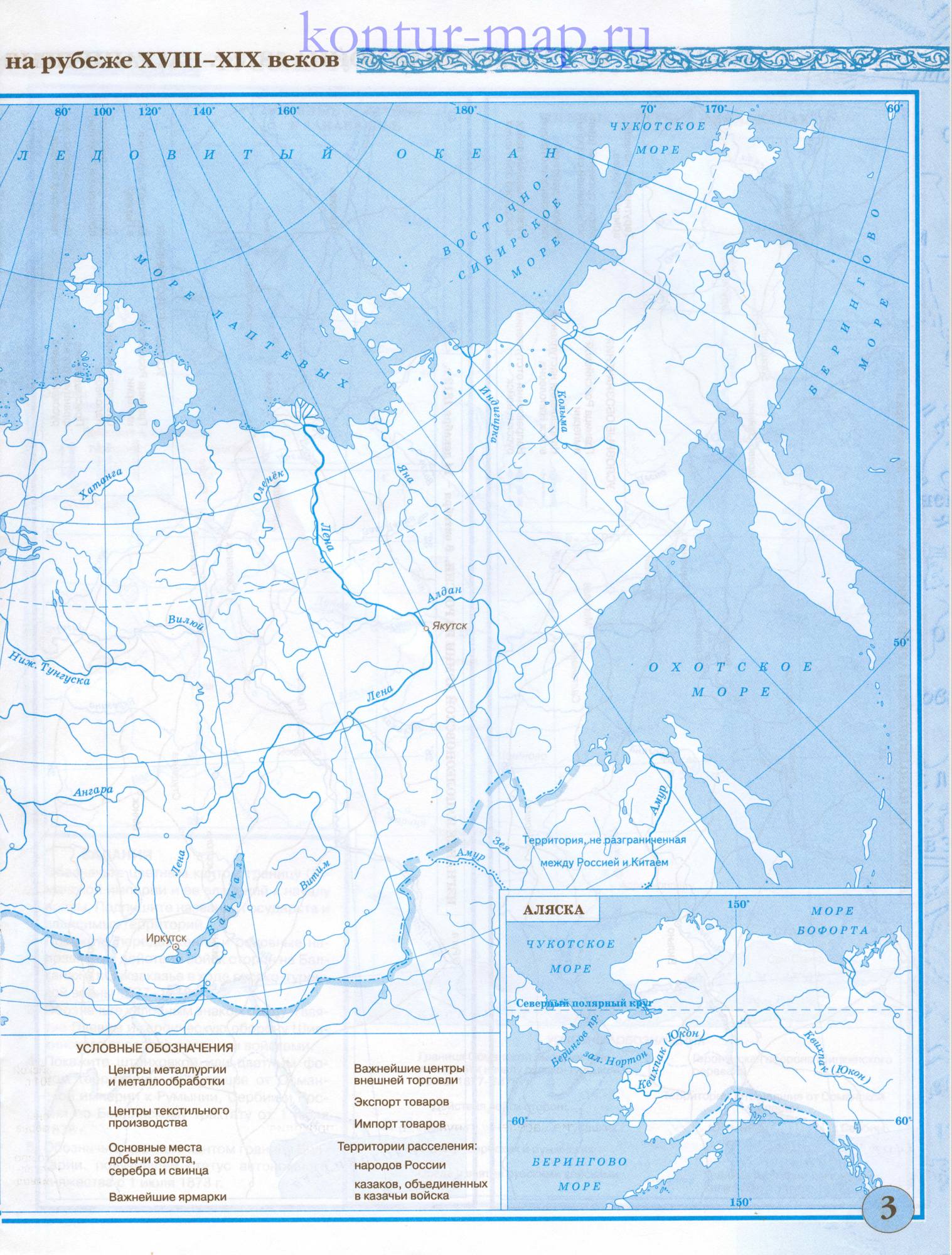 Контурная карта Российской империи. Российская империя в начале 19 века - контурная карта по истории для 8 класса, B0 - 