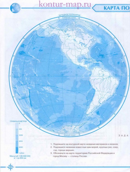 Контурная карта полушарий Земли. Скачать бесплатно контурную картуполушарий Земли