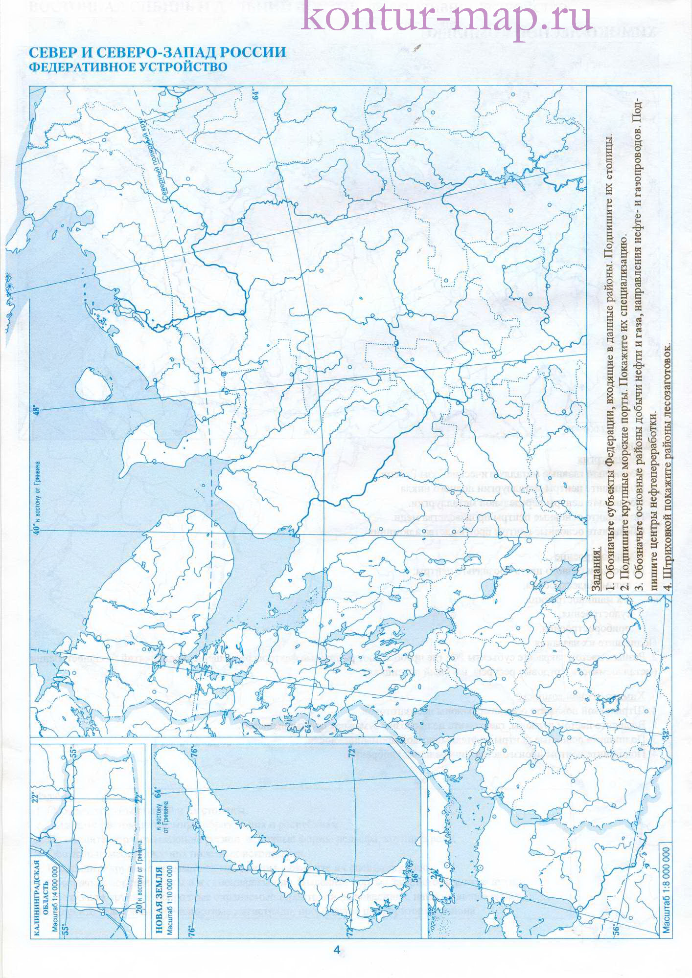 Контурная карта Северо-Западного региона России. Федеративное устройствоРоссии на контурной карте: север и северо-запад,