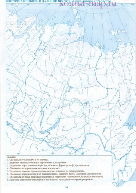 Контурная карта: Восточная Сибирь и Дальний Восток. Контурная карта погеографии Восточной Сибири и Дальнего Востока