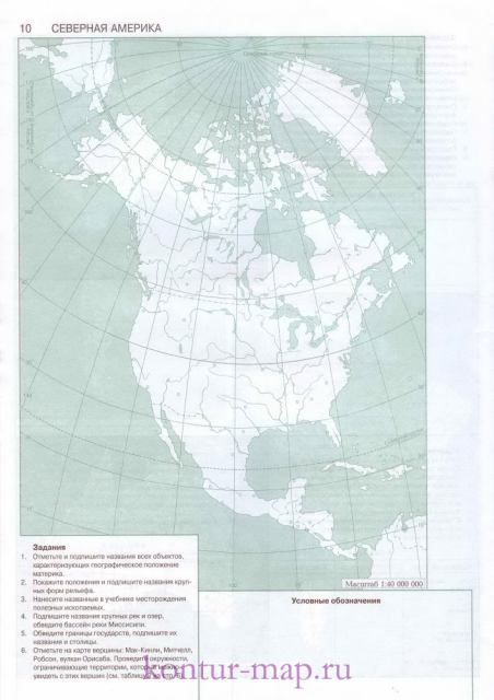 Контурные карты Северной Америки - природные зоны и государства севернойАмерики