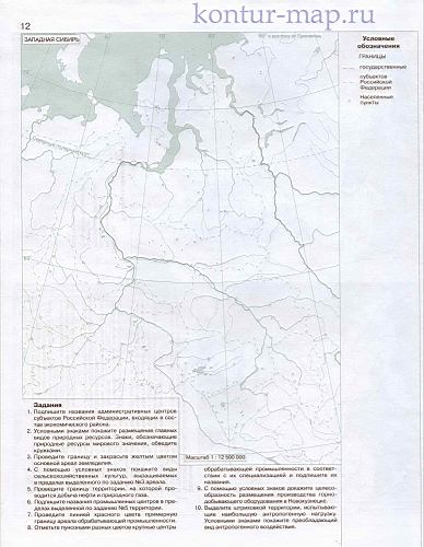 Контурная карта Западная Сибирь. Экономическая географии 9 класса - контурнаякарта Западной Сибири