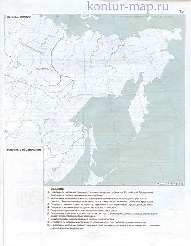 Контурная карта Дальнего Востока из атласа экономической и социальнойгеографии России. Дальний Восток - контурная карта