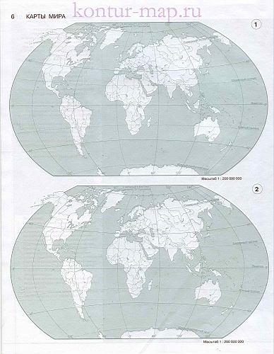 Контурная карта мира - экономическая и социальная география мира, 10 класс