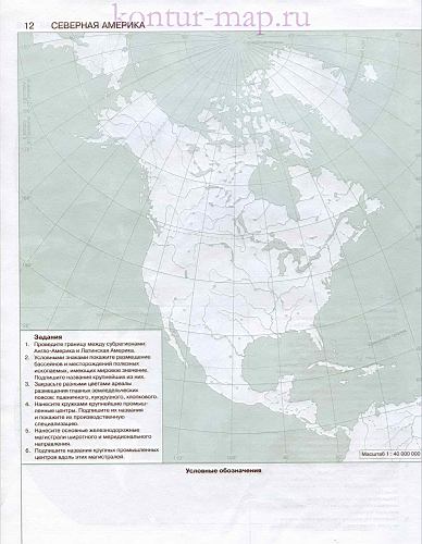 Контурная карта Северной Америки. Контурная карта по географии - СевернаяАмерика