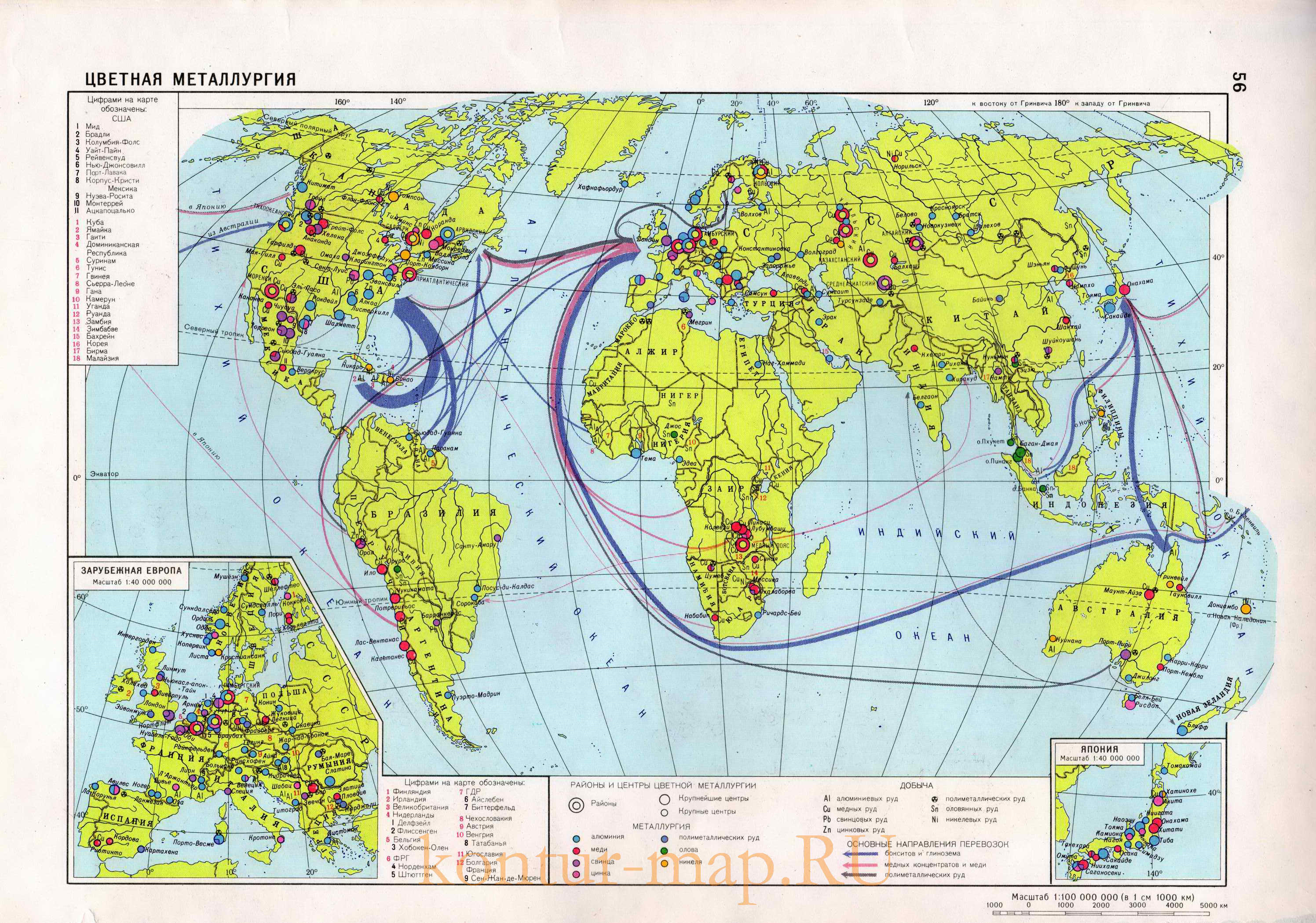 Экономическая карта мира - цветная металлургия. Географический атлас учителя - производство и экспорт продукции цветной металлургии на карте мира, A0 - 