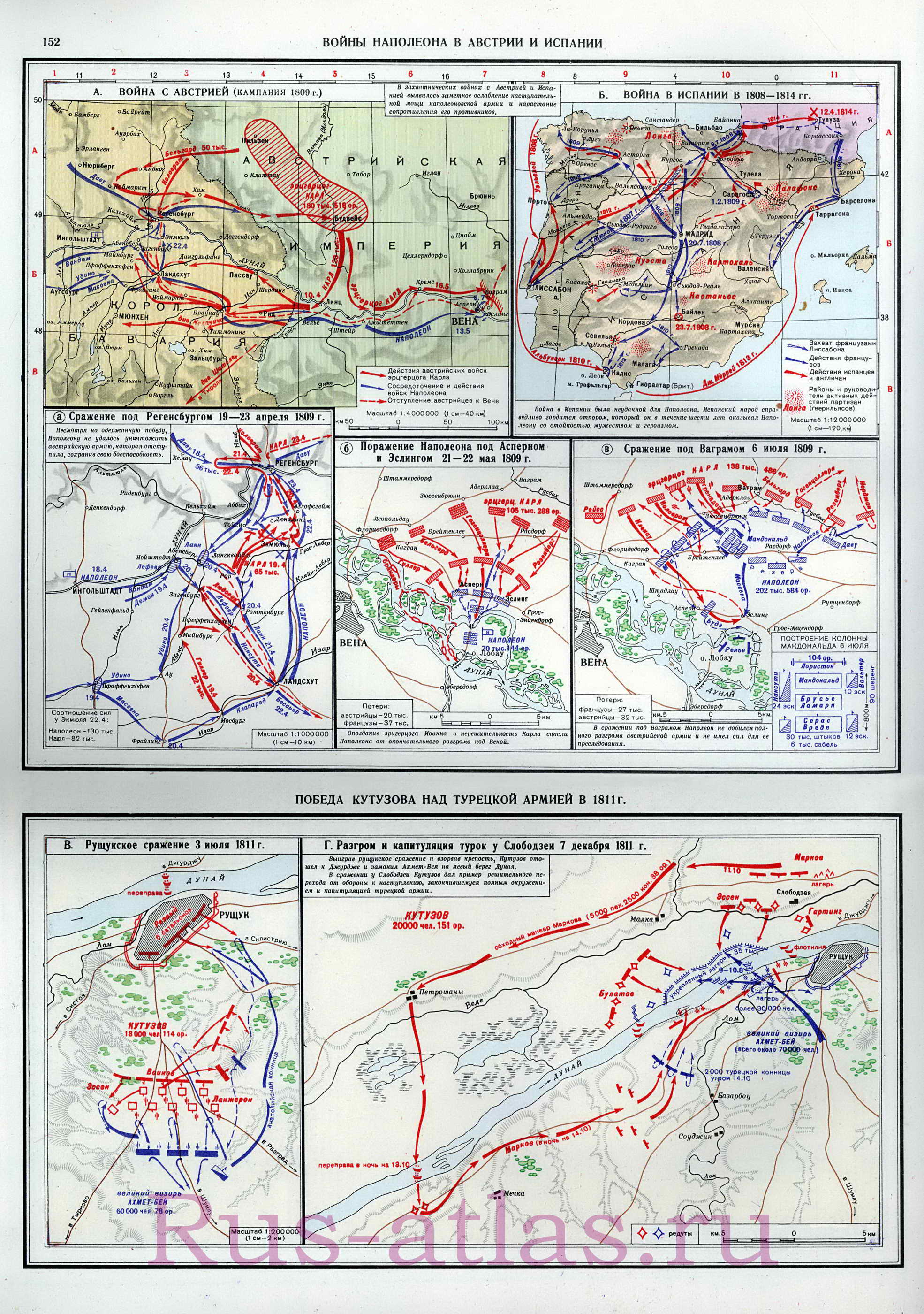 Карта походов Наполеона в Австрию и Испанию 1808-1814. Карта схема победы Кутузова над турецкой армией на Дунае в 1811 году, A0 - 