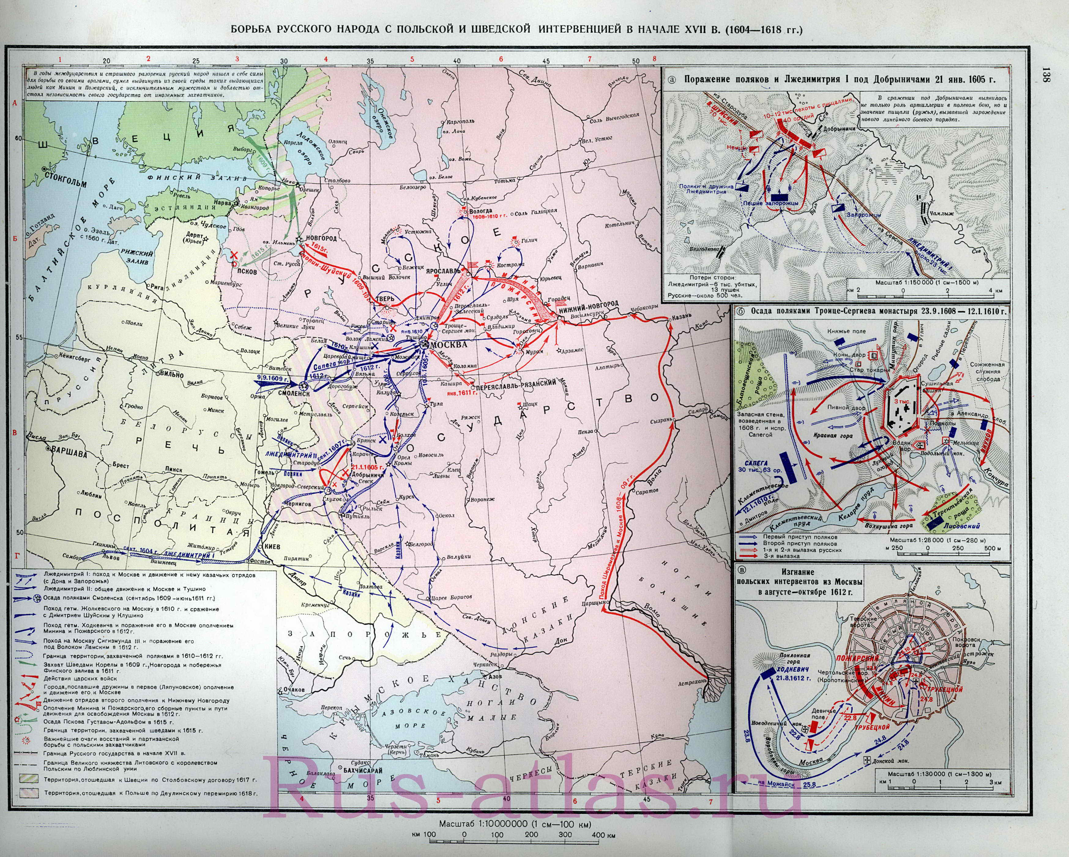 Карта войны России с Польшей и Швецией 1604-1618. Подробная карта войны России с польской и шведской интервенцией, A0 - 