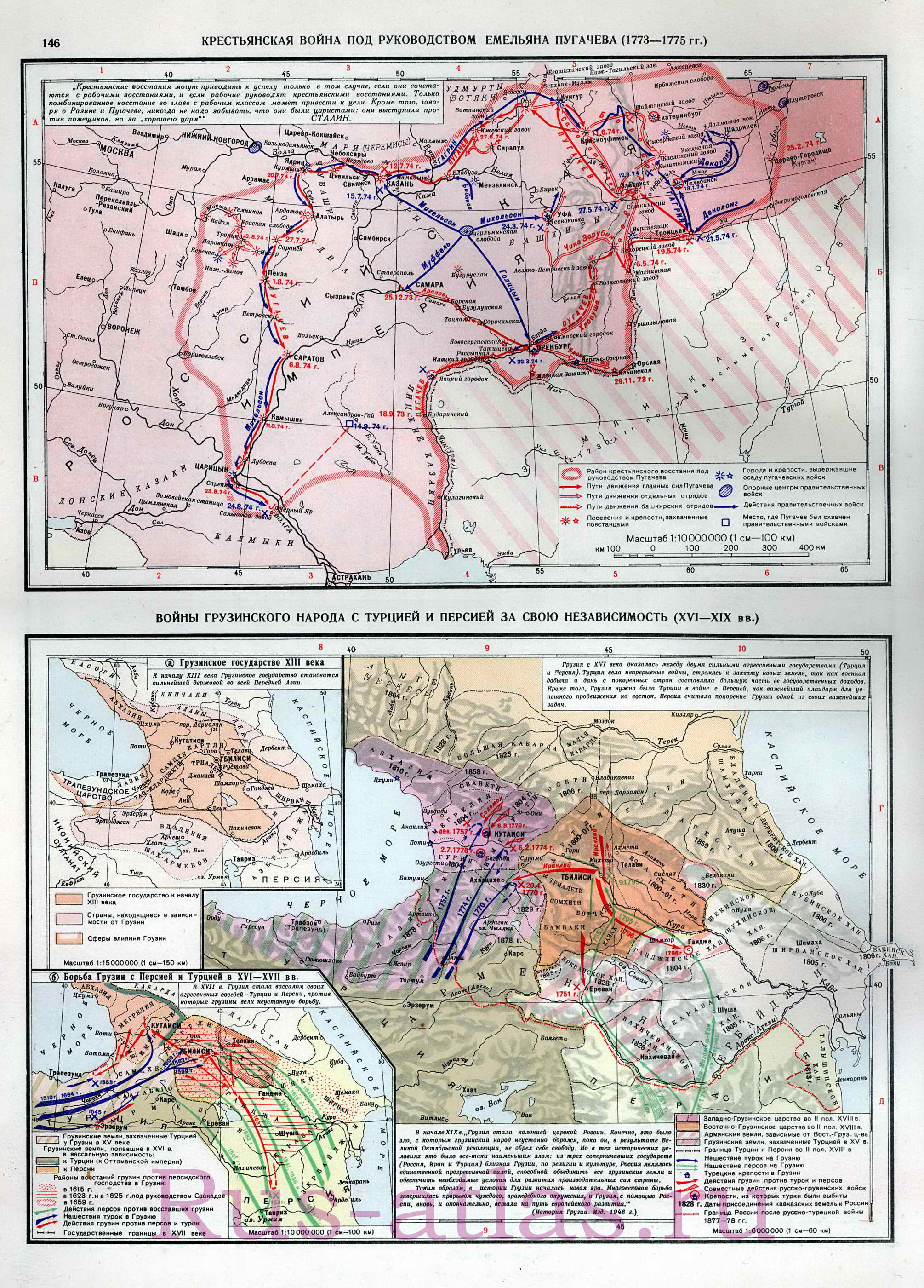 Карта восстания Емельяна Пугачева 1773-1775. Подробная карта крестьянская война под руководством Емельяна Пугачева, A0 - 
