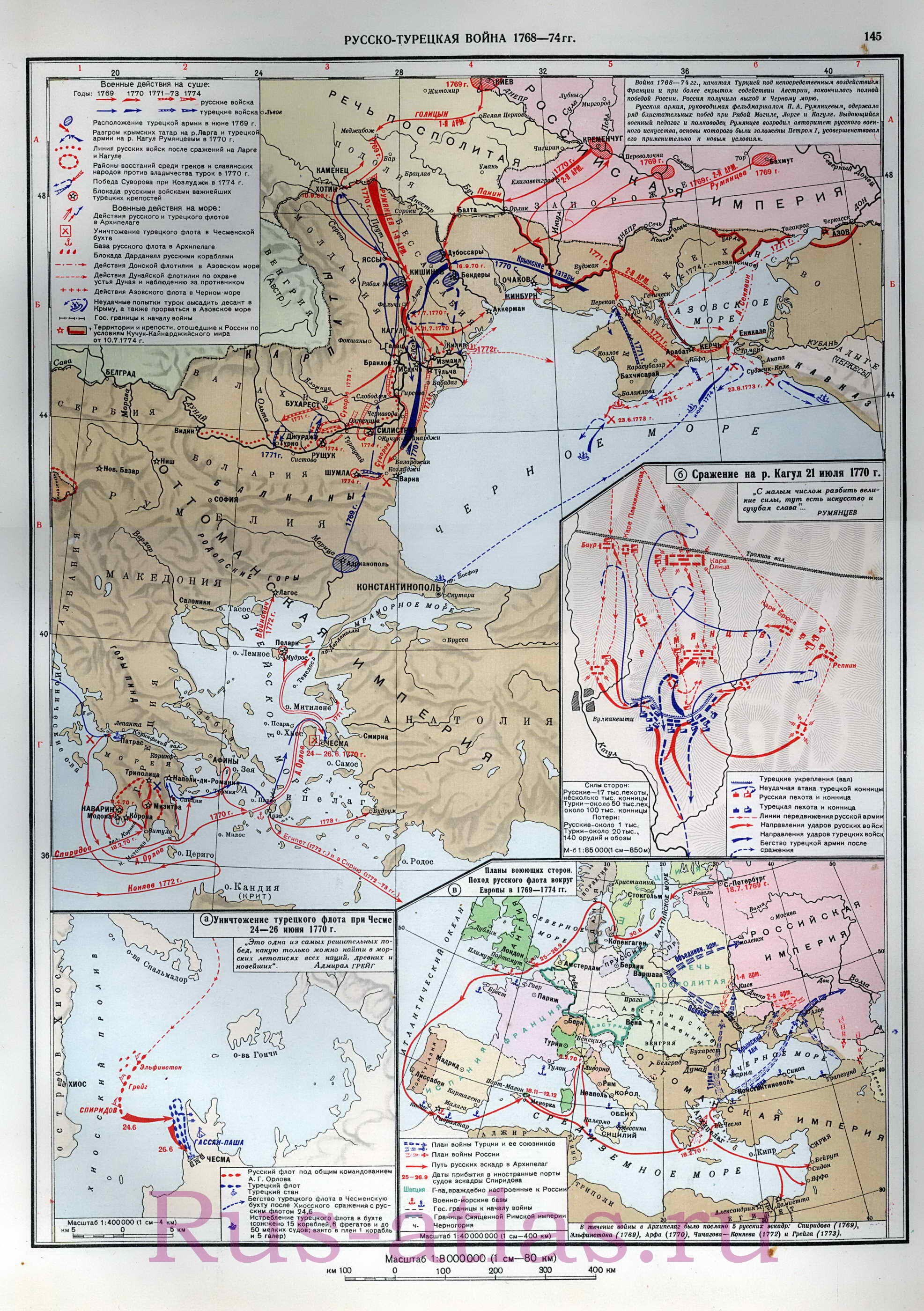 Контурная Карта Крыма По Географии