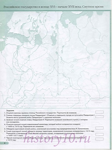Контурная карта Российского государства в конце 16 века. Смутное время вРоссийском государстве